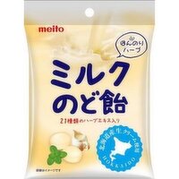 meito - Milk Nodo Ame Candy, 50 Gram
