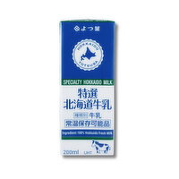 Yotsuba - Premium Hokkaido Milk, 200 Millilitre