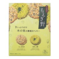 Akai Bohshi - TIVOLI MOEGINO 24PCS ASSRTD COOKIE, 225 Gram