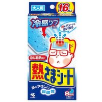 Kobayashi - Cooling Gel Pad for Adults, 16 Each