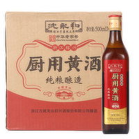 ShenYongHe - Shaoxing cooking wine huangjiu, 500 Millilitre