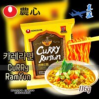 NONG SHIM - Curry Ramyun (5PK), 5 Each
