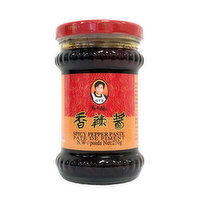 LaoGanMa - Spicy Pepper Paste, 210 Gram