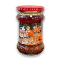 LaoGanMa - Spicy Sauce, 210 Gram