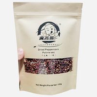 MaXiangZui - Dried Peppercorn grade 1, 100 Gram