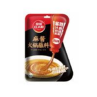 CYHTY - Sesame Paste (Spicy), 100 Gram