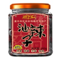 CiQiKou - Chili Oil Sauce, 300 Gram