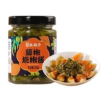 YaoMaZi - Green Sichuan Pepper Oil, 248 Gram