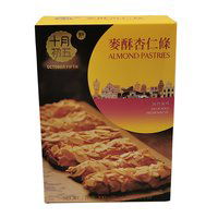 OCTOBER FIFTH BAKERY - Almond Pastries, 250 Gram