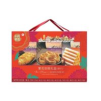OCTOBER FIFTH BAKERY - Assorted Gift Set, 518 Gram