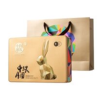 OCTOBER FIFTH BAKERY - DELUXE SHINING BRIGHT MOON CAKE, 510 Gram