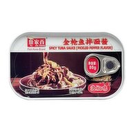 YuJiaXiang - Spicy Tuna Sc Picke Pepp Flv, 80 Gram