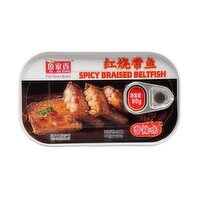 YuJiaXiang - Spicy Braise Hairtail Belfish, 80 Gram