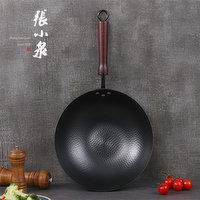 ZhangXiaoQuan - Hammered Wok 30CM, 1 Each