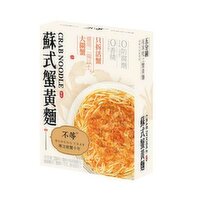 BuDeng - CRAB ROE NOODLE MILD FLAV, 210 Gram