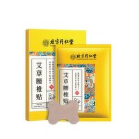 TongRenTang - Waist Therml Sheet Mugwort, 12 Each