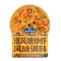 Taste Masters - Stir Shrimp Seasoning, 160 Gram