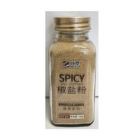 BeiCui - Salt and Pepper Seasoning, 165 Gram