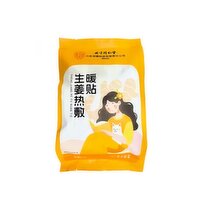 TongRenTang - Body Warmer Ginger, 12 Each