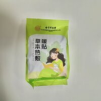 TongRenTang - Body Warmer Mugwrt, 12 Each