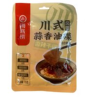 HaiDiLao - Sichuan Style Hot Pot Dipping Sauce, 70 Gram