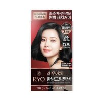 RYO - Bright Color Hair Dye Cream, Black 2N, 1 Each