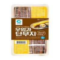 OFOOD - Burdock Pickled Rasidh, 250 Gram