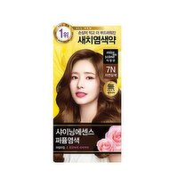 Mise-en-scène - Shining Essence Grey Dye  7N Natural B, 1 Each