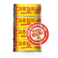 DONGWON - Light Tuna Can - Spicy, 360 Gram