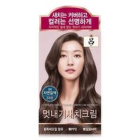 RYO - Hair Dye-Natural Brown, 120 Gram