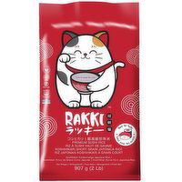 Rakki - Kshhikar Short Grain Premium Sushi Rice, 907 Gram