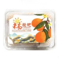 Fresh - Loquat in Clamshell, 220 Gram