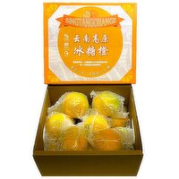 Bing Tang - Orange Gift Box, 2.5 Kilogram