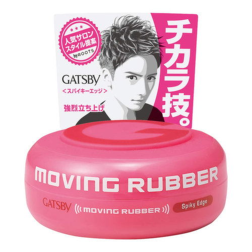 Mandom - Gatsby Moving Rubber Spiky Edge