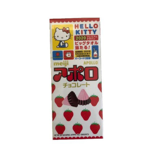 meiji - Apollo Strawberry Chocolate