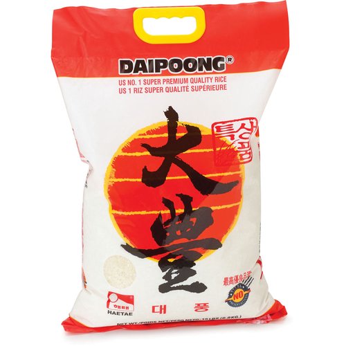 Haetae - Medium Rice