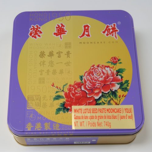 WING WAH - White Lotus Seed Paste Mooncake with 1 Yolk