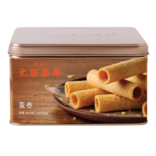 Wing Wah - Egg Roll