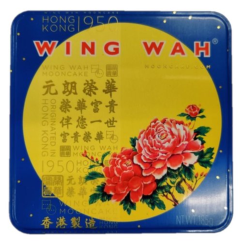 WING WAH - White Lotus Seed Paste Moon Cake