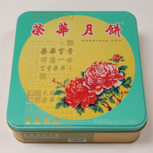 WING WAH - Mooncake, Vegetarian 4pc