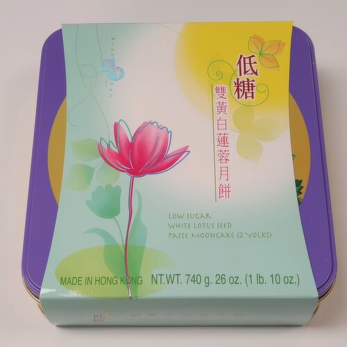 WING WAH - Mooncake Low Sugar