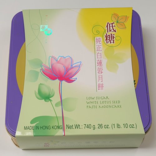 WING WAH - White Lotus Seed Paste Mooncake, Low Sugar