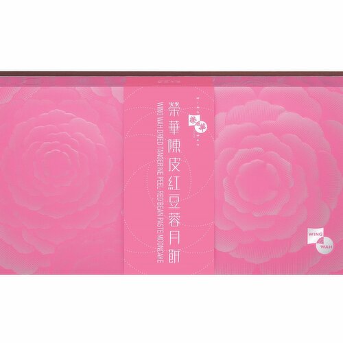 WING WAH - Dried Tangerine Peel Red Bean Paste