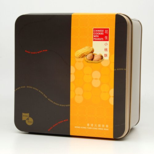 WING WAH - Peanut Chinese Cookies (Individual Package)