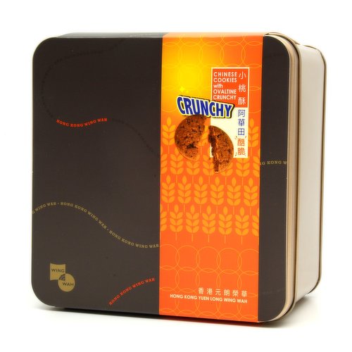 WING WAH - Ovaltine Chinese Cookies (Individual Package)