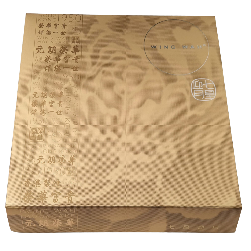 WING WAH - Stars & Moon Reunion Mooncakes