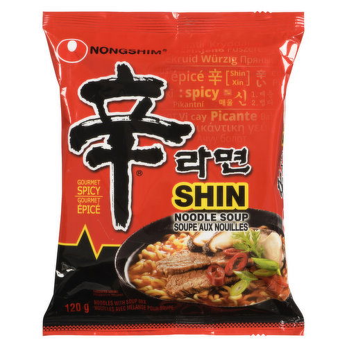 NONG SHIM - Shin Ramyun Noodle - Gourmet Spicy