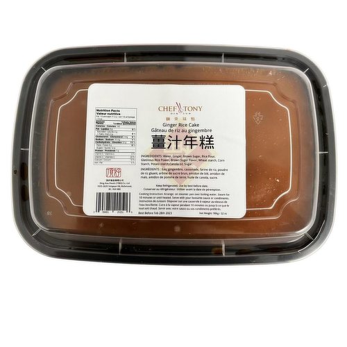 Chef Tony - Ginger Rice Cake