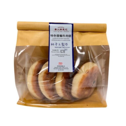 FreshEggMartChinatwn - Leaven Dough Beef Cake
