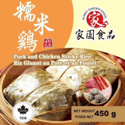Family Garden - Pork Chicken Sticky Rice